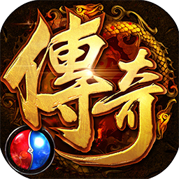 西域传奇手游果盘版