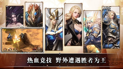 魔龙狂舞游戏下载