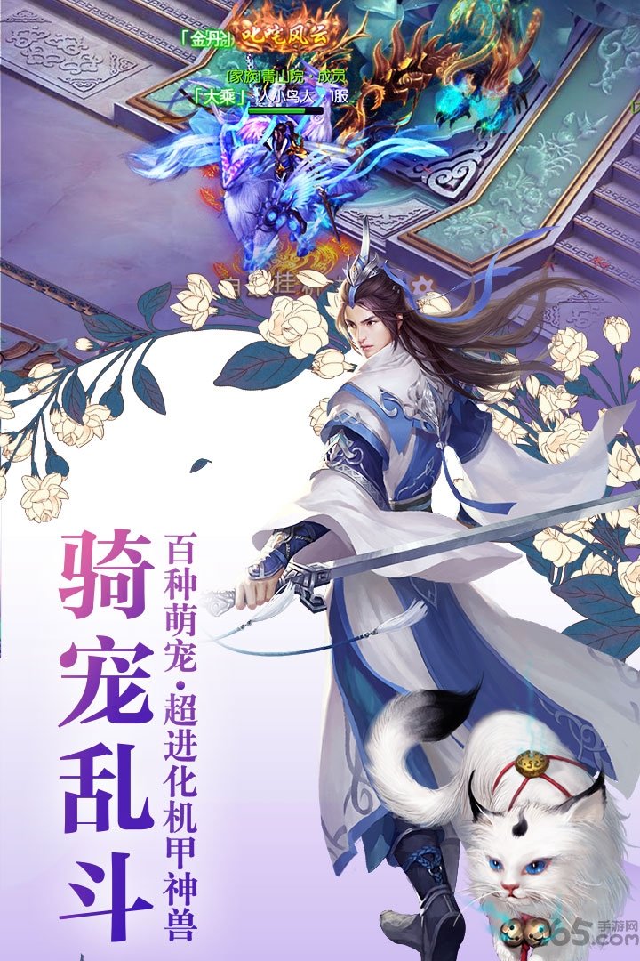 九游诛神黄昏官网下载