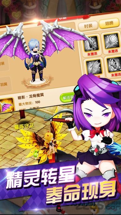 放开那公主 放开那公主手机版下载