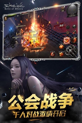 神泣女神荣耀游戏下载