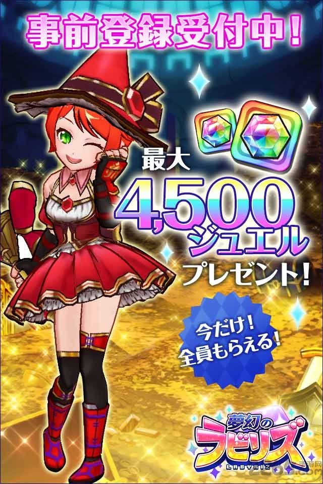 梦幻迷宫破解版下载