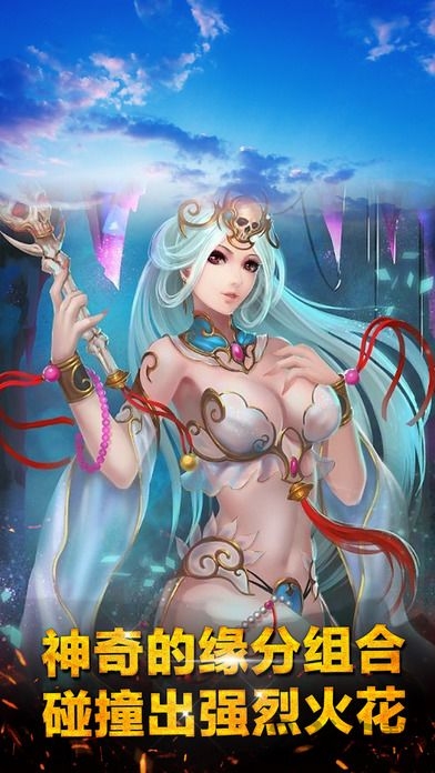刀剑诛魔录游戏下载