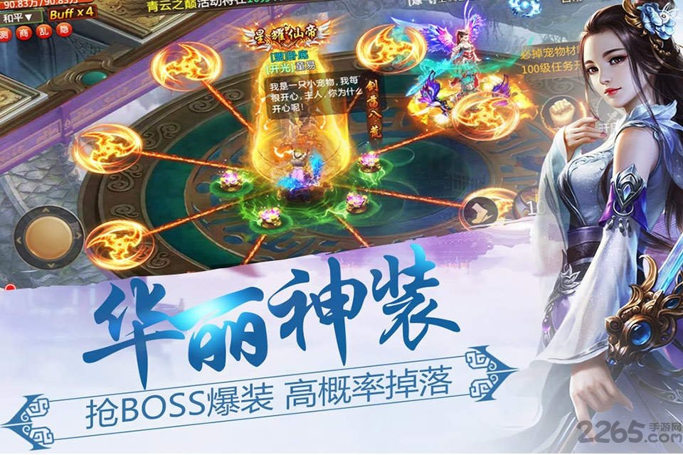 凌剑诀官网下载