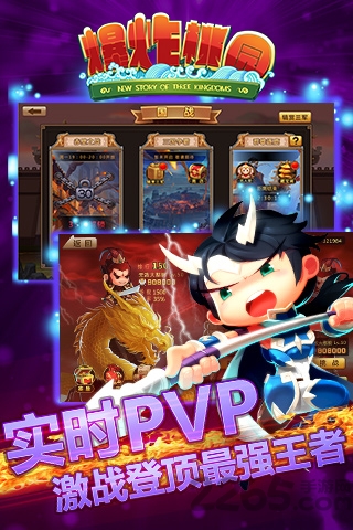 爆炸桃园游戏下载