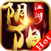 阴阳江湖手游九游版(暂未上线) v1.3 官网安卓版