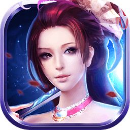 武仙记游戏(暂未上线) v1.0 安卓版
