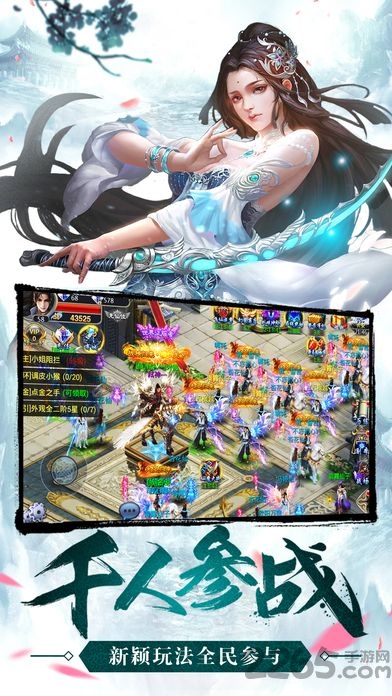 三世桃花官网公测版下载