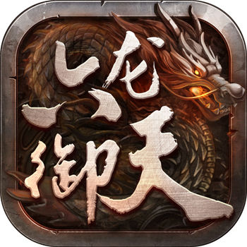 六龙御天手游(暂未上线) v1.1.1 安卓版
