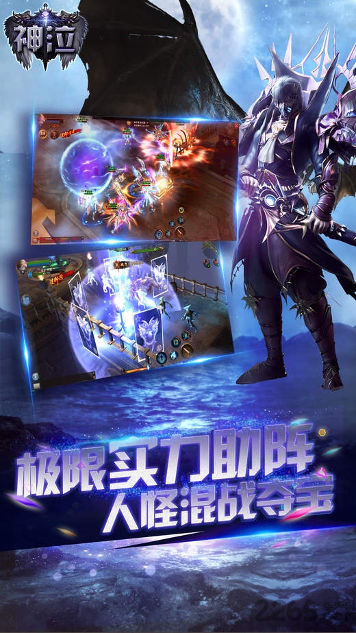 神泣修改免费版