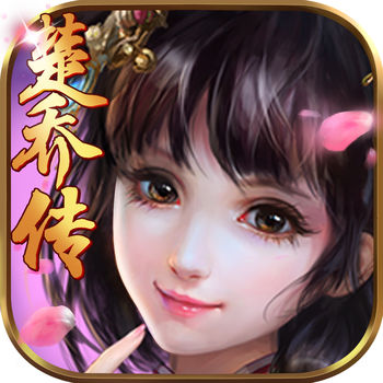 楚侨传ol手游最新版