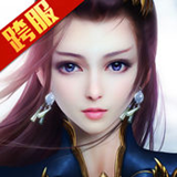 幻灵仙侠手游九游(暂未上线) v1.10.20 官网安卓版