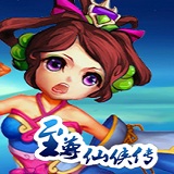 至尊仙侠传游戏(暂未上线)