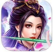 绝世仙侠手机游戏(暂未上线)