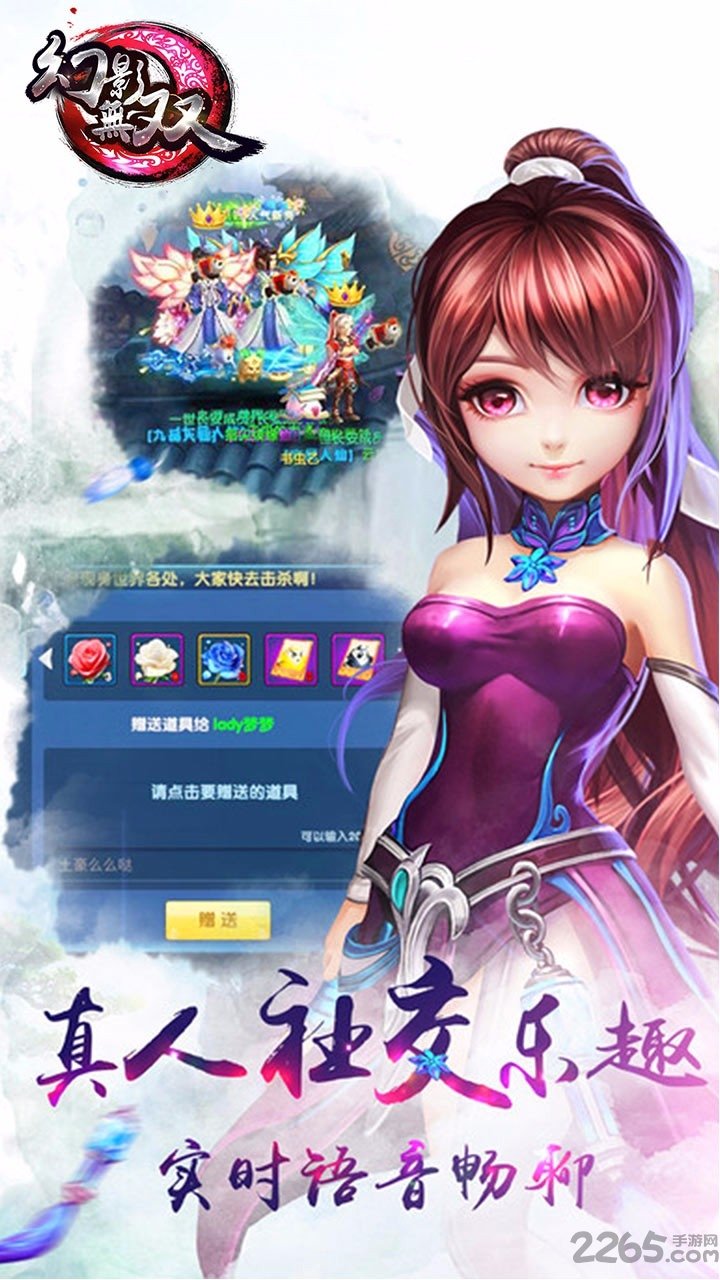 幻影无双小米版下载