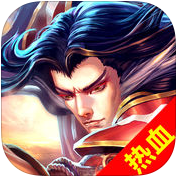 仙侠王者官方版(暂未上线)