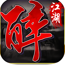 醉江湖手机版 v2.0.0 安卓版