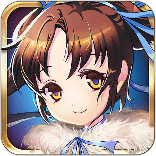 仙剑客栈游戏 v1.1.0 安卓版