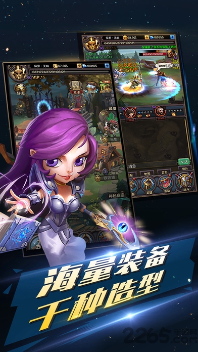 不朽之王果盘版下载