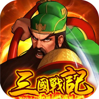 卧龙战纪手游(暂未上线)