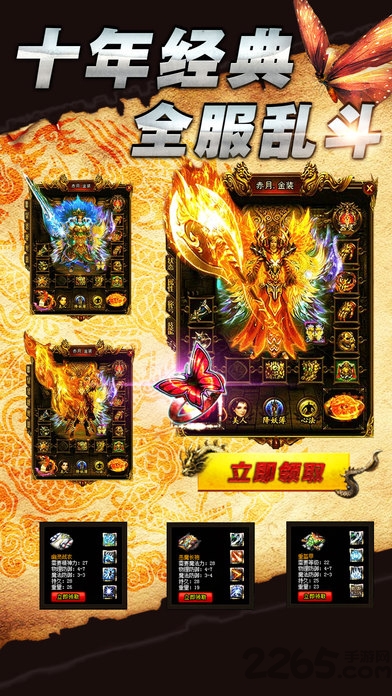 悍狼传奇官方下载