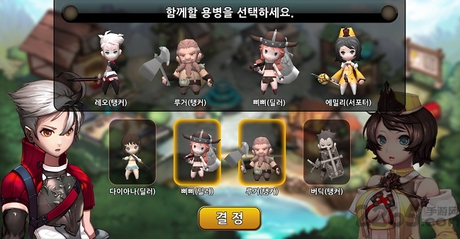 天下第一佣兵团