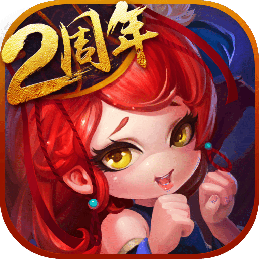 幻想江湖百度官方版