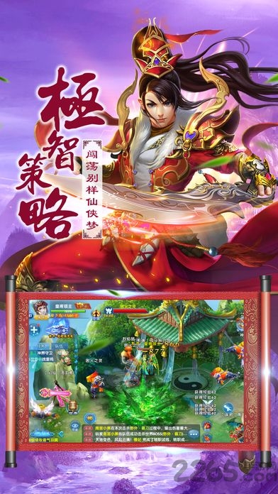 血影修罗游戏
