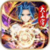 少年主宰官方版(暂未上线) v1.0 安卓版