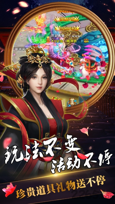 兰陵王战纪游戏下载