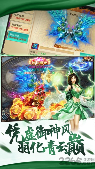 青云诛仙游戏