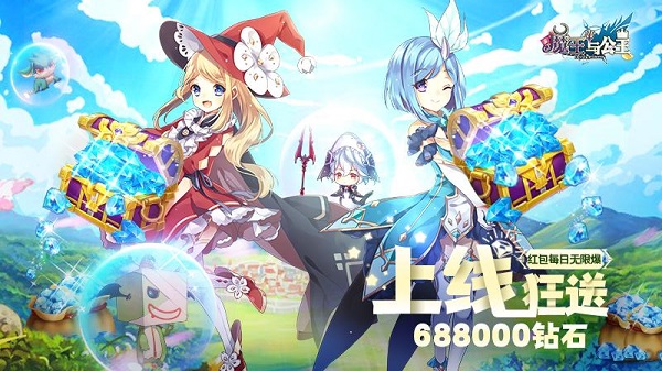 果盘魔王与公主游戏下载
