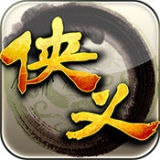 侠义ol最新破解版 v3.2.1 安卓版