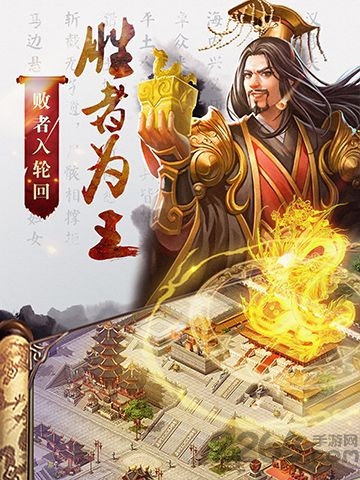 霸业战歌 霸业战歌客户端下载