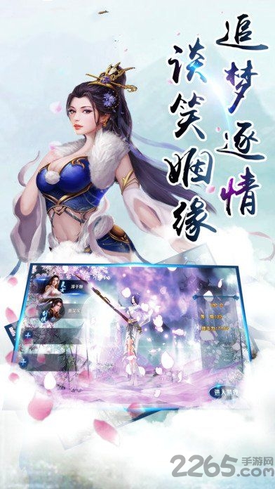 剑指八荒官网下载