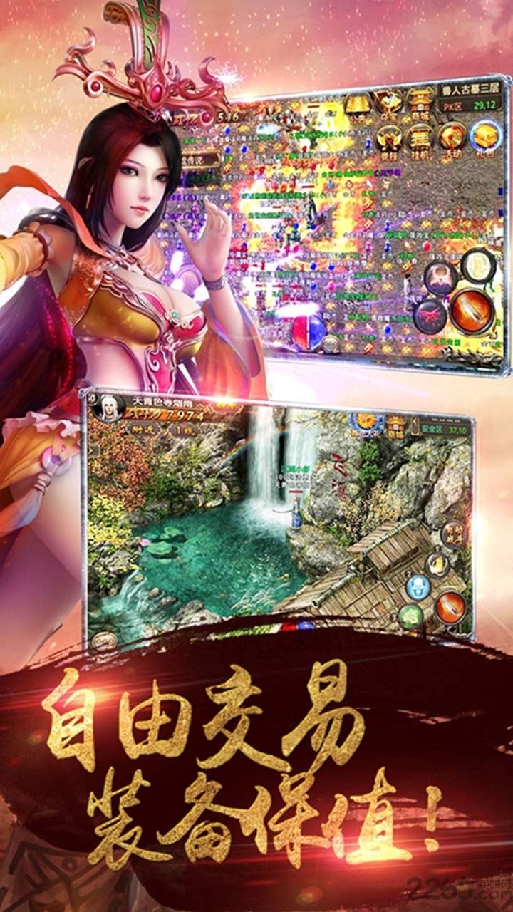 九游亡者传奇最新版下载