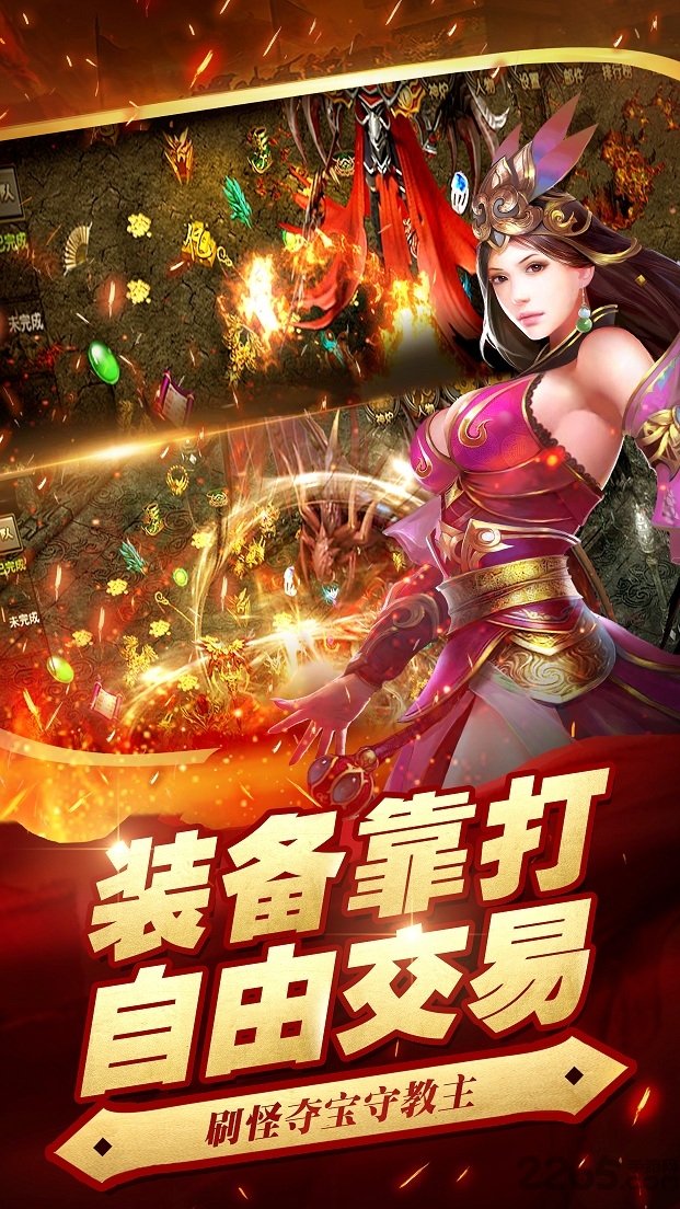 荣耀沙巴克官网下载