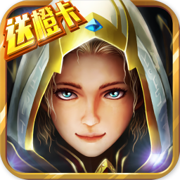 魔法门挂机无限钻石版