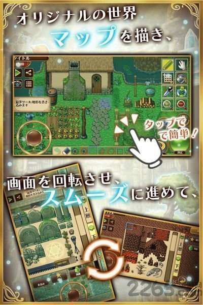bit game make汉化版