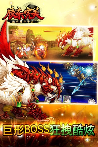 辰东小说完美世界游戏