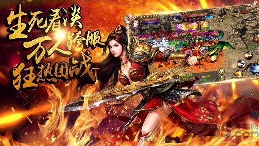 龙城之巅游戏下载
