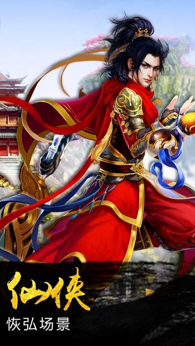极品女仙手机版