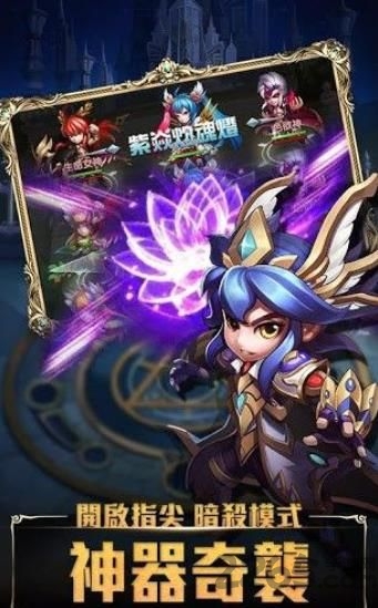神之斗罗客户端下载