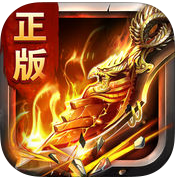 屠龙武圣手游(暂未上线) v1.1.1 安卓版