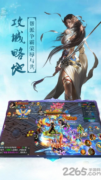 剑灵纪官网下载