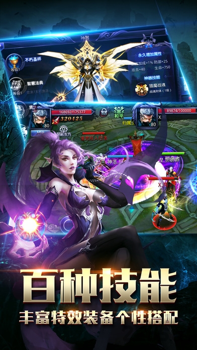 猎魔时代