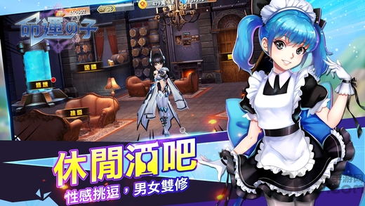命运之子手游官网版下载