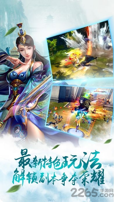 妖界之门手机版下载