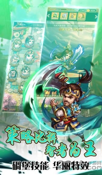 浴血战魂手游下载