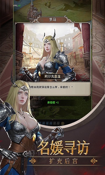 神奴纪元手机版下载